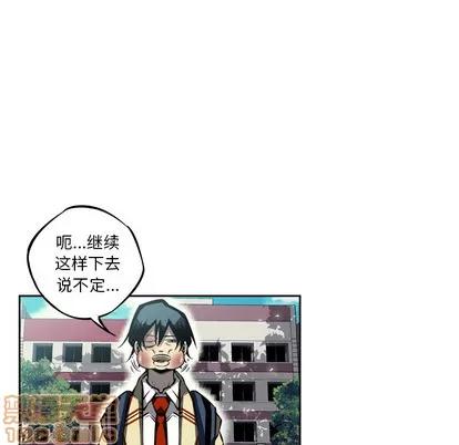 少年的新星 少年的新星 | 第30章 第50页