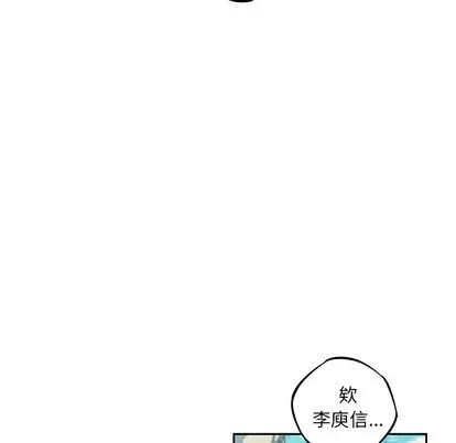 少年的新星 少年的新星 | 第30章 第54页