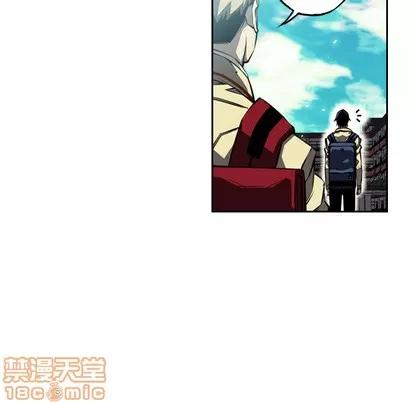 少年的新星 少年的新星 | 第30章 第55页