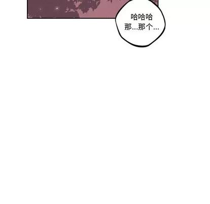 少年的新星 少年的新星 | 第30章 第62页