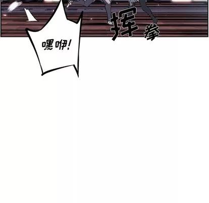 少年的新星 少年的新星 | 第30章 第66页