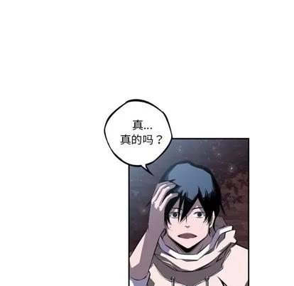 少年的新星 少年的新星 | 第30章 第76页