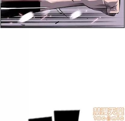 少年的新星 少年的新星 | 第30章 第80页