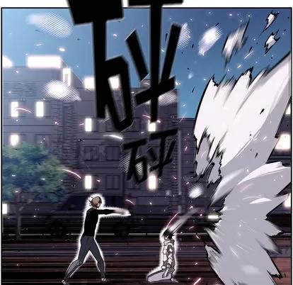少年的新星 少年的新星 | 第30章 第81页