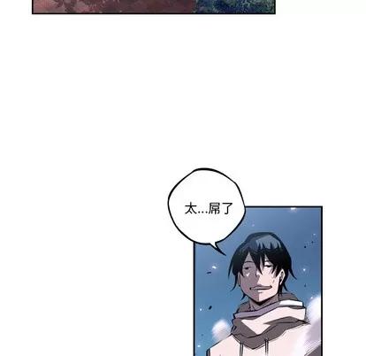 少年的新星 少年的新星 | 第30章 第87页