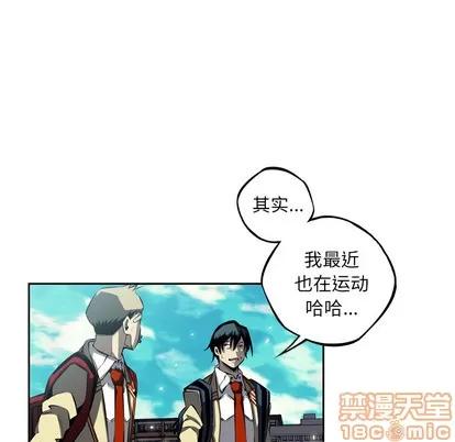 少年的新星 少年的新星 | 第30章 第95页