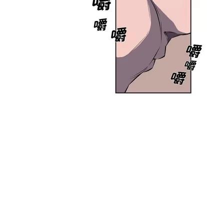 少年的新星 少年的新星 | 第30章 第102页