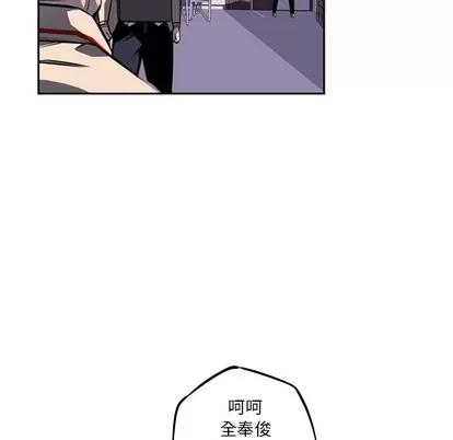 少年的新星 少年的新星 | 第30章 第106页