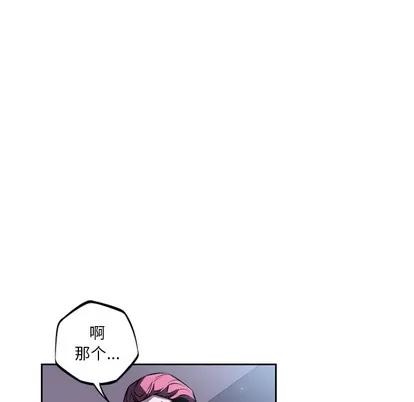 少年的新星 少年的新星 | 第30章 第108页