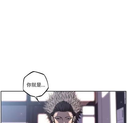 少年的新星 少年的新星 | 第30章 第111页