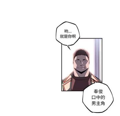少年的新星 少年的新星 | 第30章 第114页