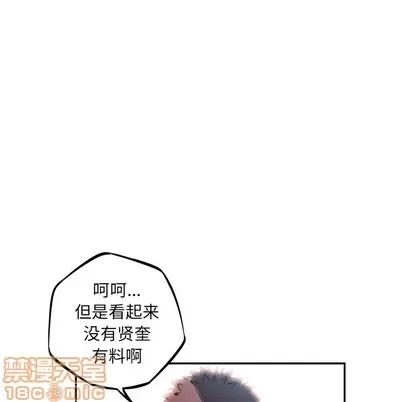 少年的新星 少年的新星 | 第30章 第115页