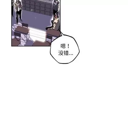 少年的新星 少年的新星 | 第30章 第118页