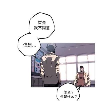 少年的新星 少年的新星 | 第30章 第119页