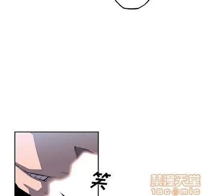少年的新星 少年的新星 | 第30章 第120页