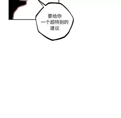 少年的新星 少年的新星 | 第30章 第121页