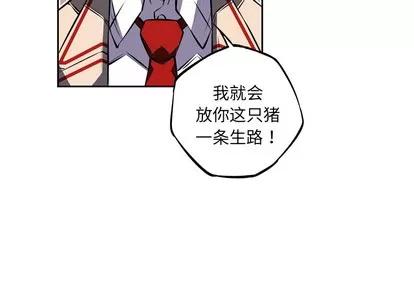 少年的新星 少年的新星 | 第31章 第3页