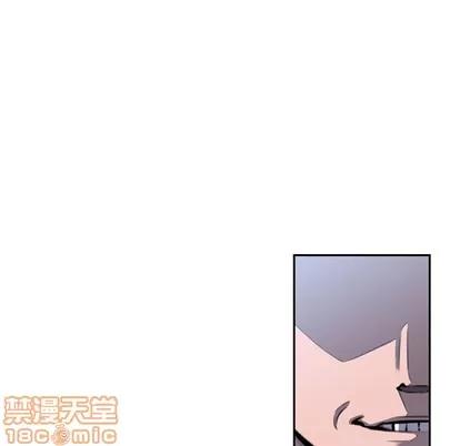 少年的新星 少年的新星 | 第31章 第10页