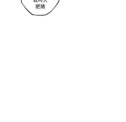 少年的新星 少年的新星 | 第31章 第16页