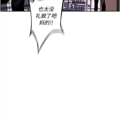 少年的新星 少年的新星 | 第31章 第18页