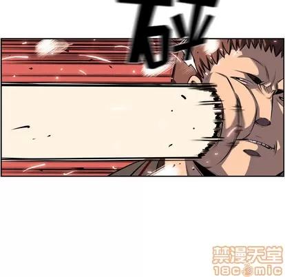 少年的新星 少年的新星 | 第31章 第30页