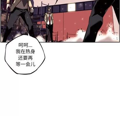 少年的新星 少年的新星 | 第31章 第32页