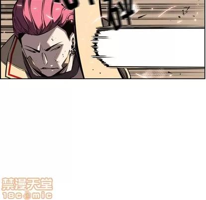 少年的新星 少年的新星 | 第31章 第35页