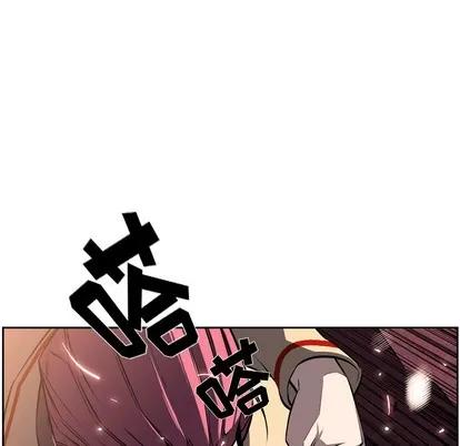 少年的新星 少年的新星 | 第31章 第36页