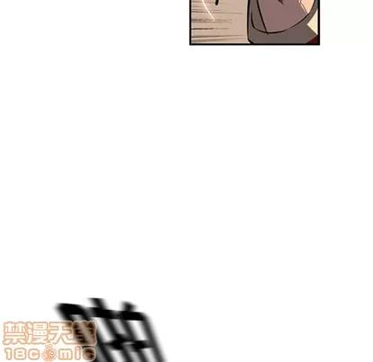 少年的新星 少年的新星 | 第31章 第40页