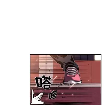 少年的新星 少年的新星 | 第31章 第43页