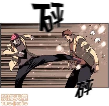 少年的新星 少年的新星 | 第31章 第45页
