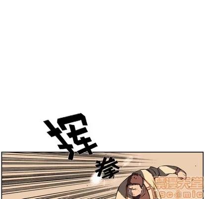 少年的新星 少年的新星 | 第31章 第55页