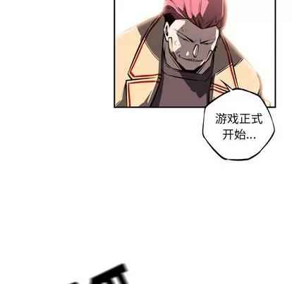 少年的新星 少年的新星 | 第31章 第62页