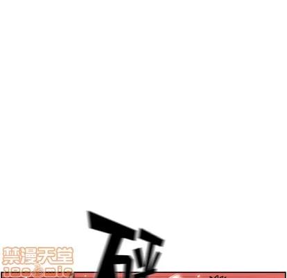 少年的新星 少年的新星 | 第31章 第70页