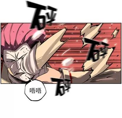 少年的新星 少年的新星 | 第31章 第74页