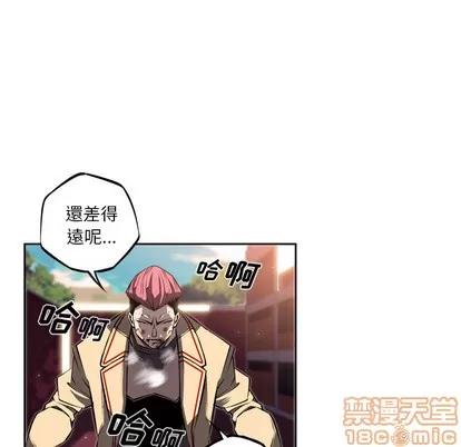 少年的新星 少年的新星 | 第31章 第80页