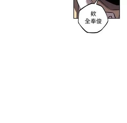 少年的新星 少年的新星 | 第31章 第87页