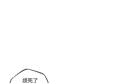 少年的新星 少年的新星 | 第32章 第1页