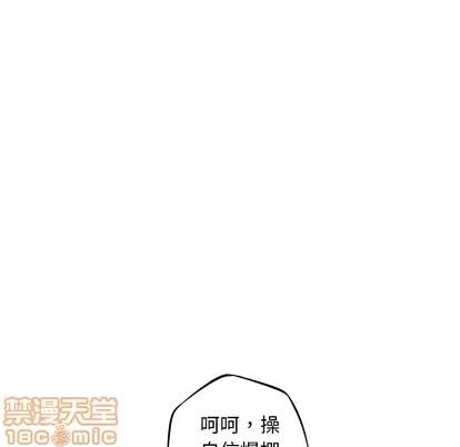 少年的新星 少年的新星 | 第32章 第15页