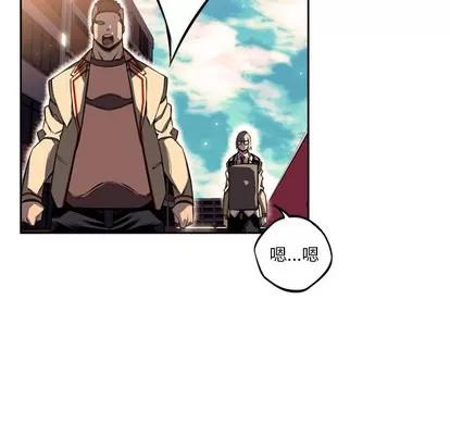 少年的新星 少年的新星 | 第32章 第18页