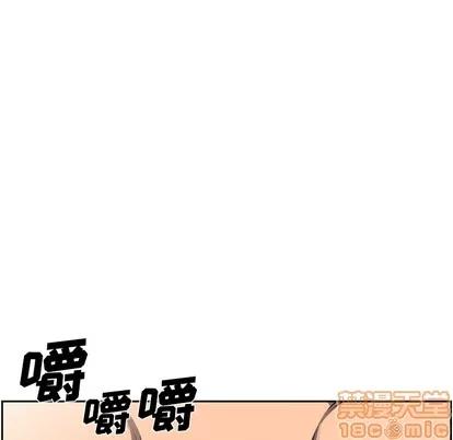 少年的新星 少年的新星 | 第32章 第20页