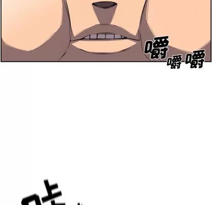 少年的新星 少年的新星 | 第32章 第21页