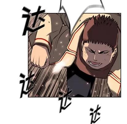 少年的新星 少年的新星 | 第32章 第32页