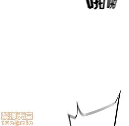 少年的新星 少年的新星 | 第32章 第35页