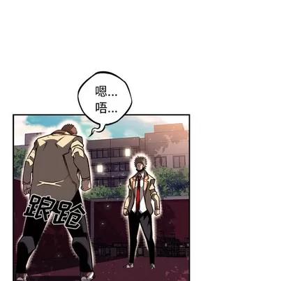 少年的新星 少年的新星 | 第32章 第53页