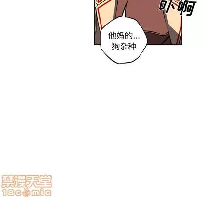 少年的新星 少年的新星 | 第32章 第55页