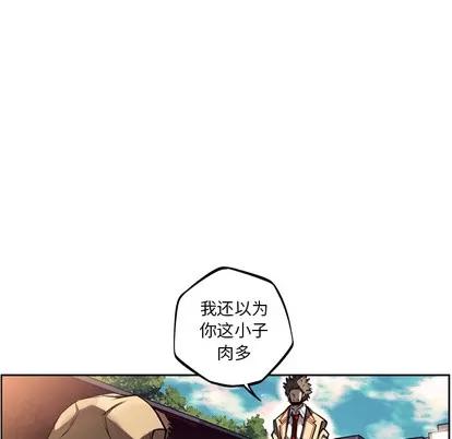 少年的新星 少年的新星 | 第32章 第64页