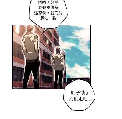少年的新星 少年的新星 | 第32章 第73页