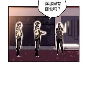 少年的新星 少年的新星 | 第32章 第76页