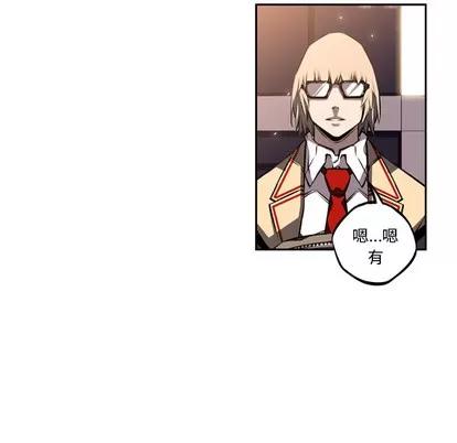 少年的新星 少年的新星 | 第32章 第77页